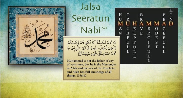 jalsaseeratunnabi-sa